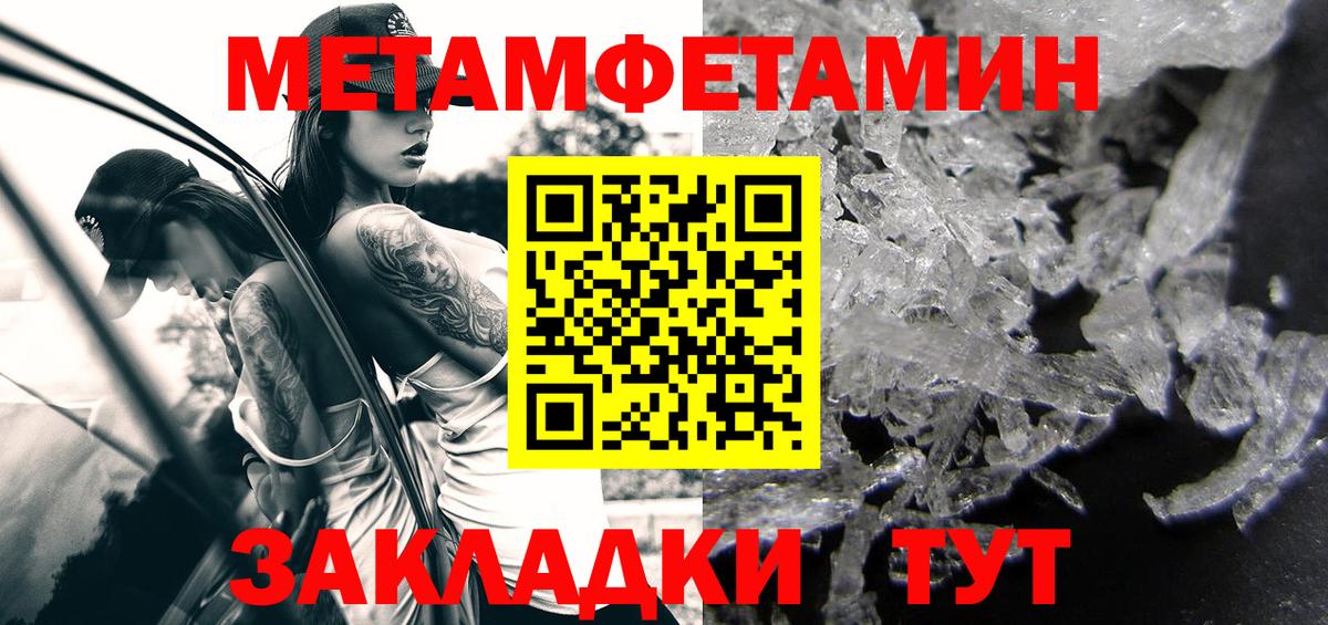Amphetamine 98% Алатырь