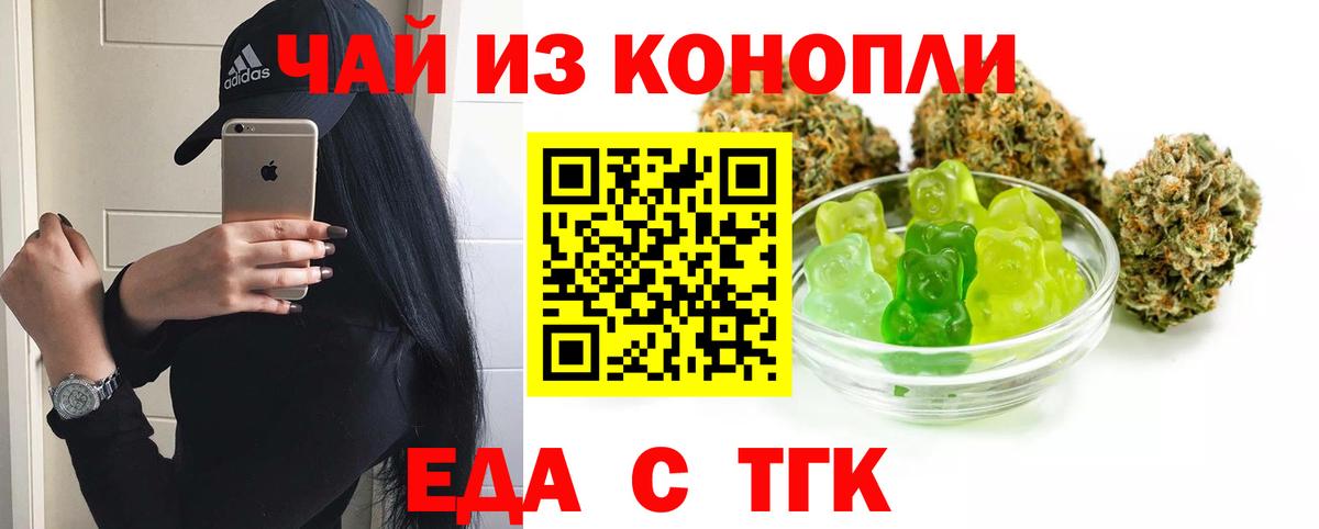 Алатырь  Еда ТГК конопля  Вход с VPN 
