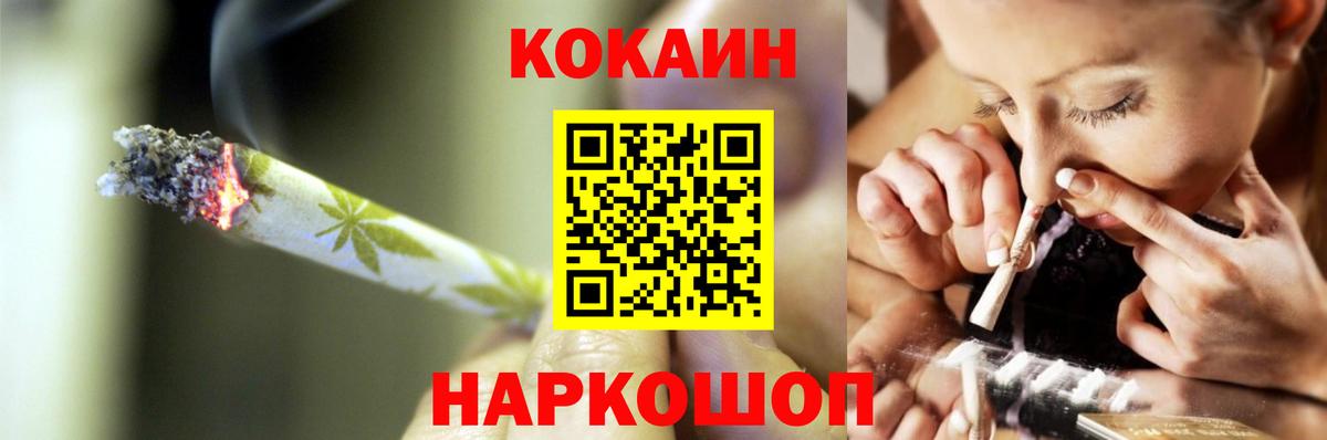 Алатырь  Кокаин FishScale  Кокаин  Вход с VPN  Cocaine Columbia 
