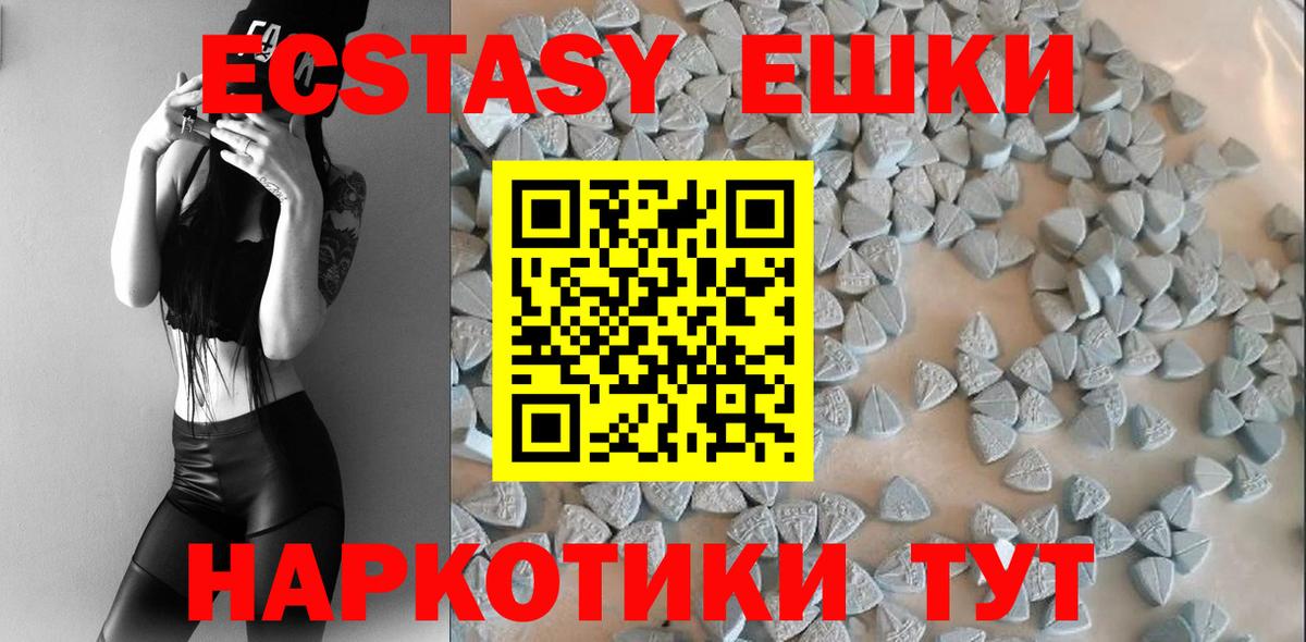 Экстази TESLA Алатырь