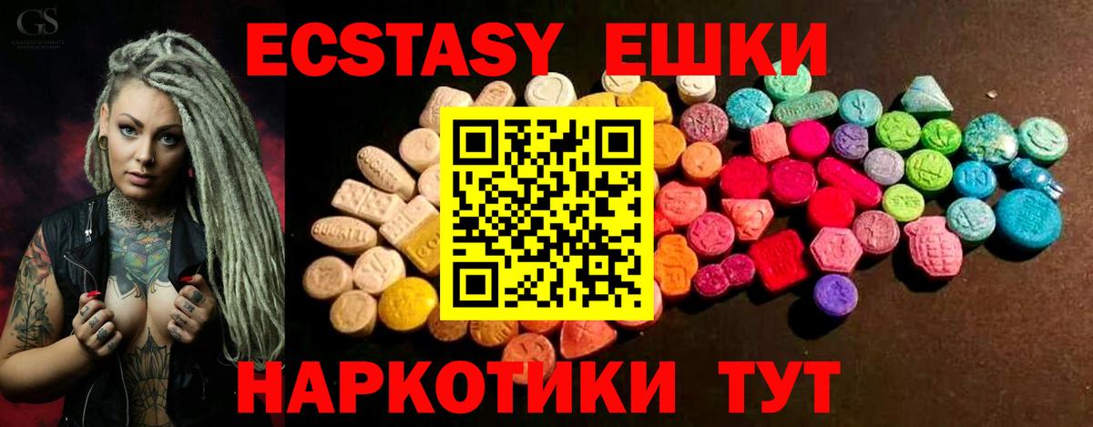 NBOMe  A-PVP СК кристаллы  Вход с VPN  Конопля  МЕТАМФЕТАМИН  Мефедрон   Алатырь  Гашиш  Cocaine  Гашиш 