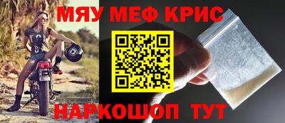 скорость Янаул