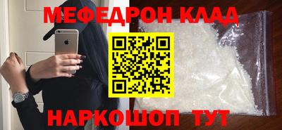 кокс Ярцево
