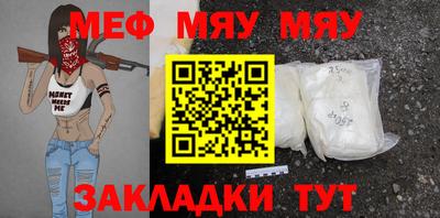 скорость Янаул