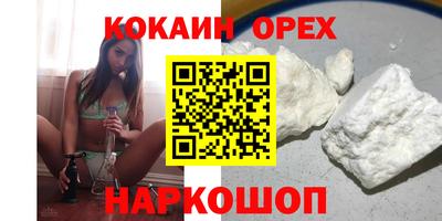 альфа пвп VHQ Ярославль
