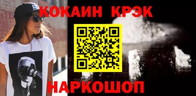 кокс Ярцево