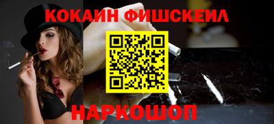 скорость Янаул
