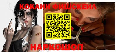 альфа пвп VHQ Ярославль