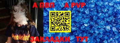 скорость Янаул