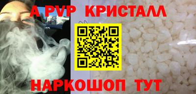 скорость Янаул