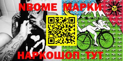 скорость Янаул