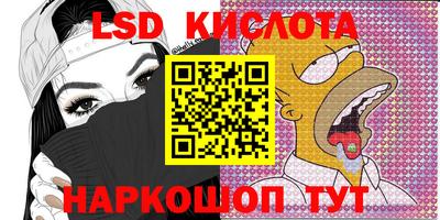 скорость Янаул