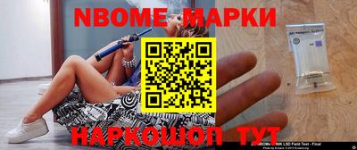 скорость Янаул