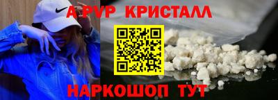 скорость Янаул