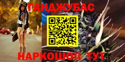 скорость Янаул