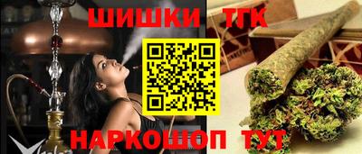 кокс Ярцево