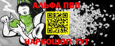 скорость Янаул