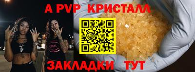 альфа пвп VHQ Ярославль