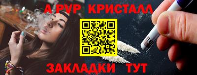кокс Ярцево