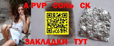 кокс Ярцево