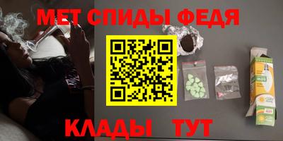 альфа пвп VHQ Ярославль