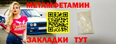 альфа пвп VHQ Ярославль
