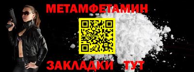 скорость Янаул
