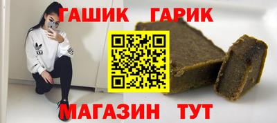 альфа пвп VHQ Ярославль