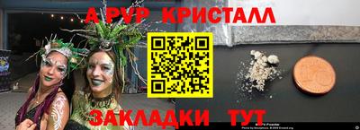 кокс Ярцево