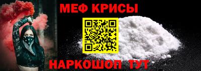 скорость Янаул
