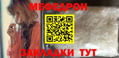 альфа пвп VHQ Ярославль