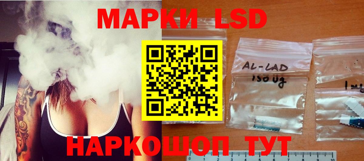 LSD-25 экстази кислота  Вход с VPN  Алатырь  Лсд 25 экстази кислота 