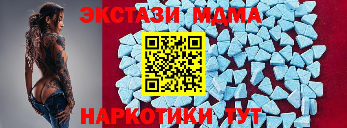 АМФЕТАМИН Алатырь