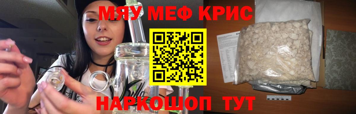 Алатырь  Меф  Вход с VPN  Меф мука  Мефедрон 4 MMC 