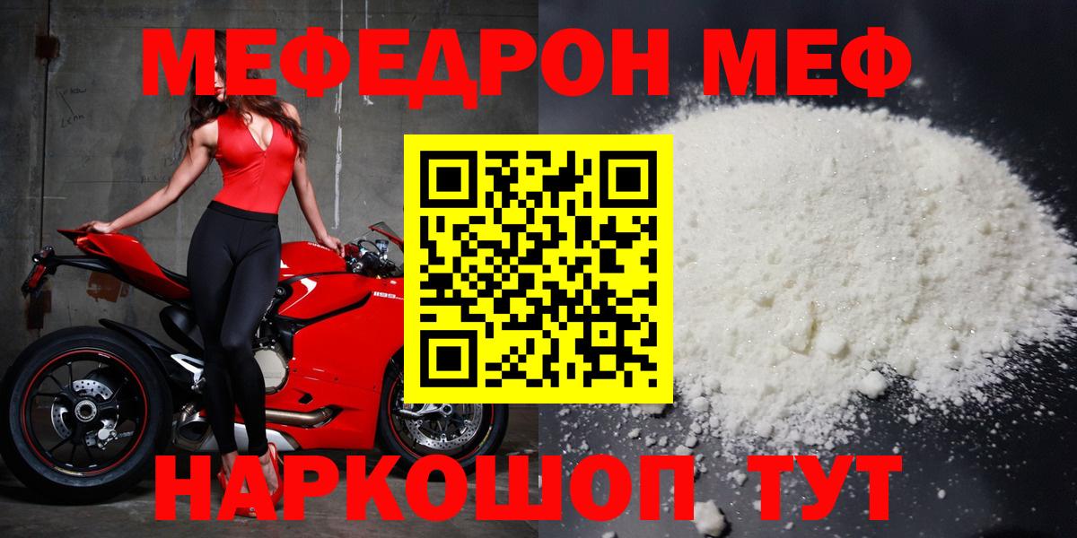 МЕФ Алатырь