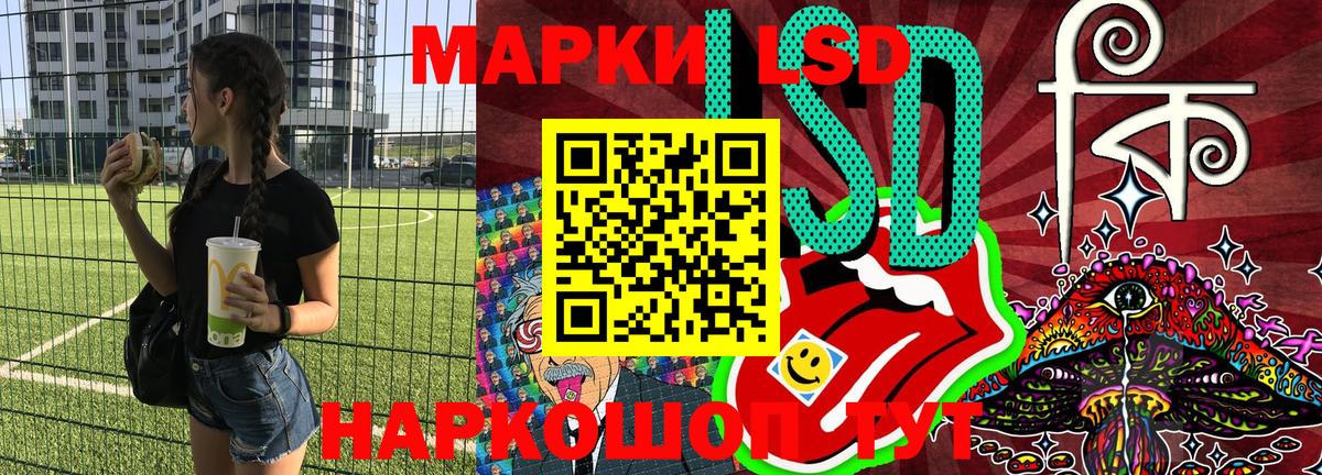 Марки N-bome 1,8мг  Марки N-bome 1,8мг  Вход с VPN  Алатырь 