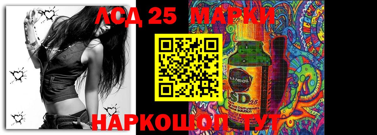 Марки N-bome 1500мкг Алатырь
